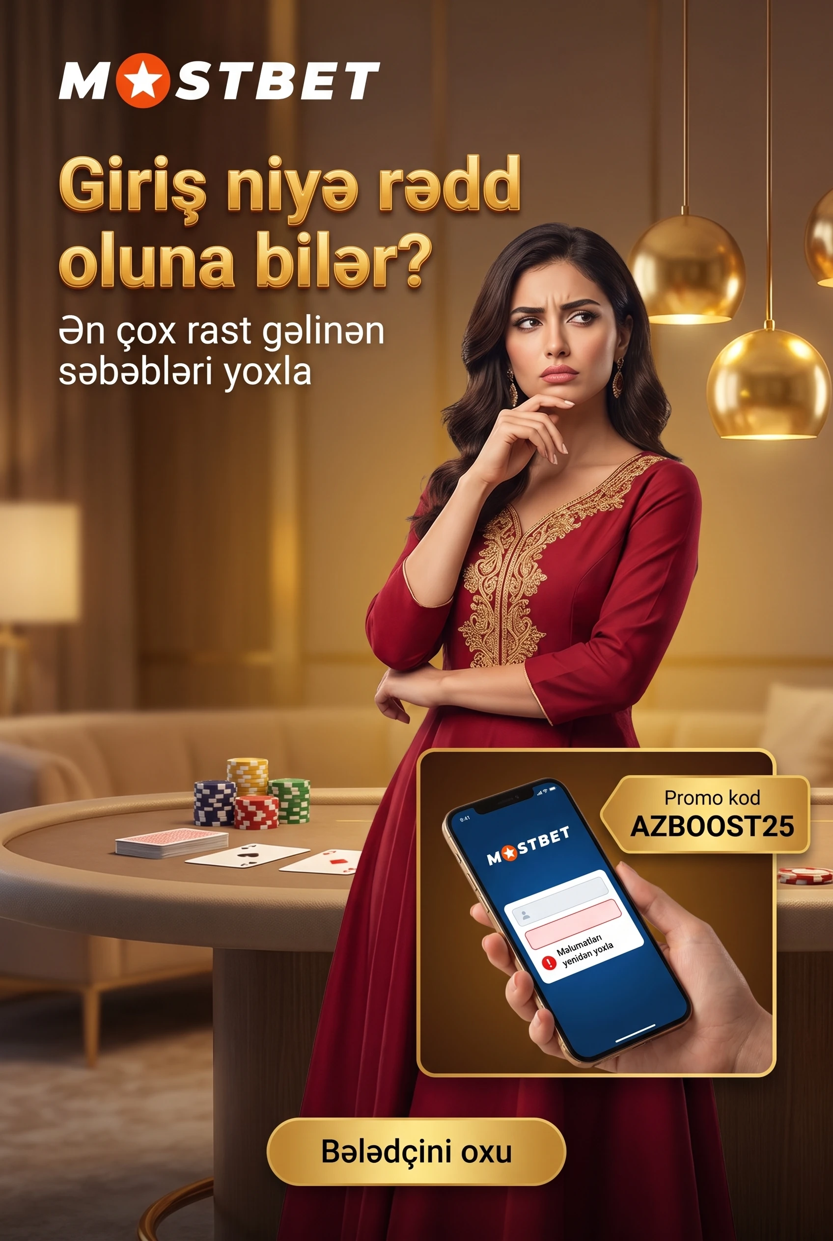 Giriş rədd ediləndə səbəbi tapmaq